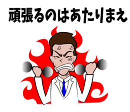 a general practitioner sticker #12948146