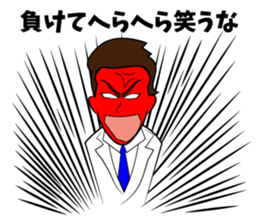 a general practitioner sticker #12948147