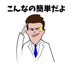 a general practitioner sticker #12948152