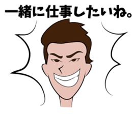 a general practitioner sticker #12948156