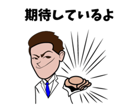 a general practitioner sticker #12948157