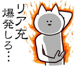 Serious look 5th sticker #12948158