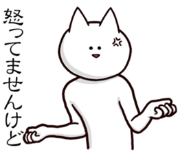 Serious look 5th sticker #12948160