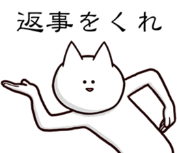 Serious look 5th sticker #12948168