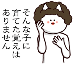 Serious look 5th sticker #12948170