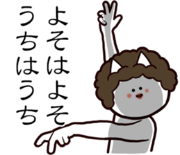 Serious look 5th sticker #12948173