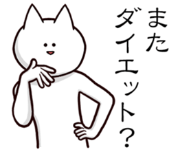 Serious look 5th sticker #12948178