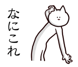 Serious look 5th sticker #12948184