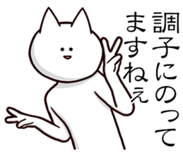 Serious look 5th sticker #12948188