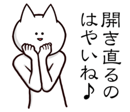 Serious look 5th sticker #12948192