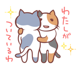 cat and alpaca kawaii sticker sticker #12948208