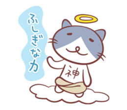 cat and alpaca kawaii sticker sticker #12948234