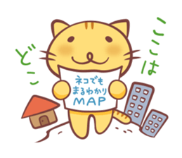 cat and alpaca kawaii sticker sticker #12948235