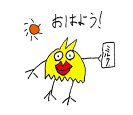 Assertion of lips intense guy sticker #12948282