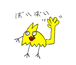 Assertion of lips intense guy sticker #12948283