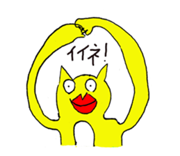 Assertion of lips intense guy sticker #12948284