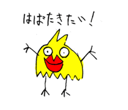 Assertion of lips intense guy sticker #12948285