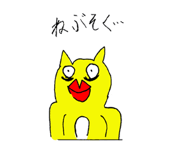 Assertion of lips intense guy sticker #12948286