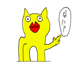 Assertion of lips intense guy sticker #12948290