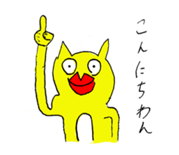 Assertion of lips intense guy sticker #12948291