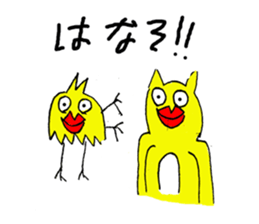 Assertion of lips intense guy sticker #12948293