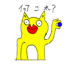 Assertion of lips intense guy sticker #12948295