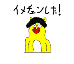 Assertion of lips intense guy sticker #12948296