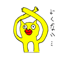 Assertion of lips intense guy sticker #12948309