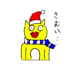 Assertion of lips intense guy sticker #12948314