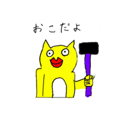 Assertion of lips intense guy sticker #12948316