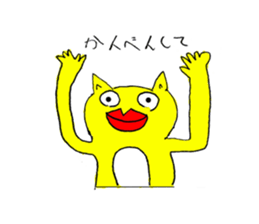 Assertion of lips intense guy sticker #12948317