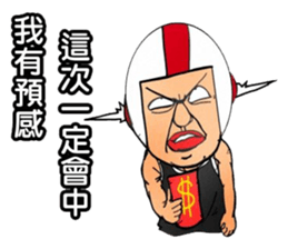 Uncle helmets2 sticker #12948399