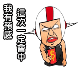 Uncle helmets2 sticker #12948399