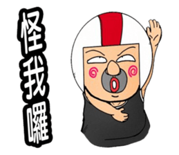 Uncle helmets2 sticker #12948401