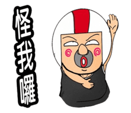 Uncle helmets2 sticker #12948401