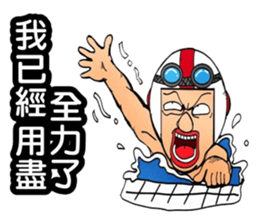 Uncle helmets2 sticker #12948402