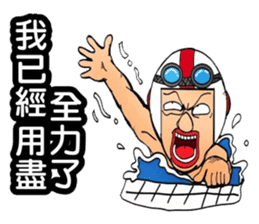 Uncle helmets2 sticker #12948402