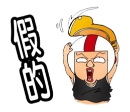 Uncle helmets2 sticker #12948404