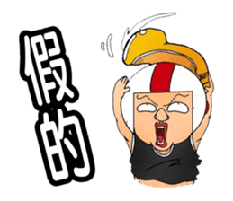 Uncle helmets2 sticker #12948404