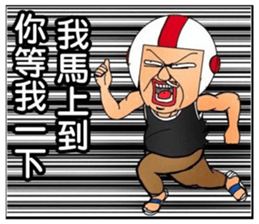 Uncle helmets2 sticker #12948406