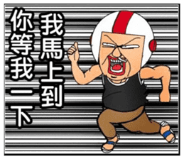 Uncle helmets2 sticker #12948406