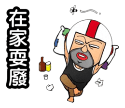 Uncle helmets2 sticker #12948407