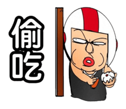 Uncle helmets2 sticker #12948409