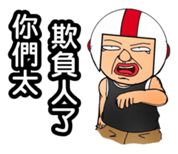 Uncle helmets2 sticker #12948411