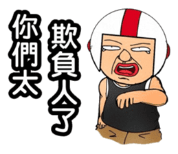 Uncle helmets2 sticker #12948411