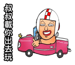 Uncle helmets2 sticker #12948412