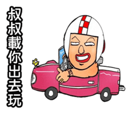 Uncle helmets2 sticker #12948412