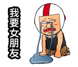 Uncle helmets2 sticker #12948413