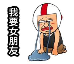 Uncle helmets2 sticker #12948413