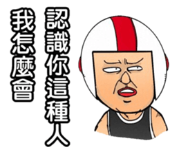 Uncle helmets2 sticker #12948415